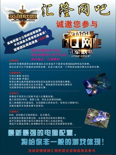 Weibo Gaming 击败 JD Gaming 在 LPL 第2分裂 2025